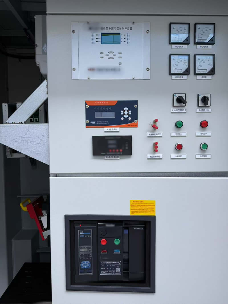 箱變環(huán)境管理系統(tǒng)